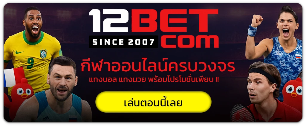12bet login