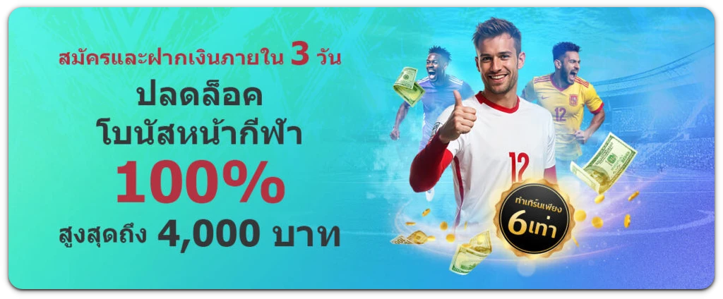 12bet link